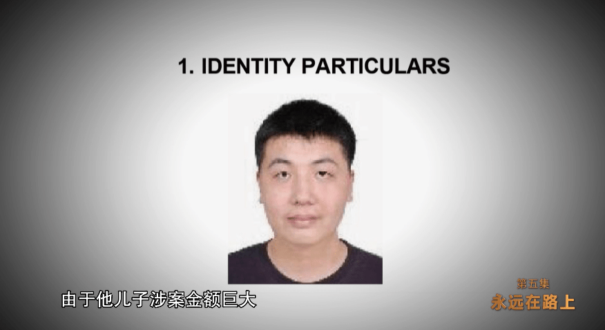 海口市委原书记受贿超1个亿全家上阵妻子假借炒股收千万儿子主动向