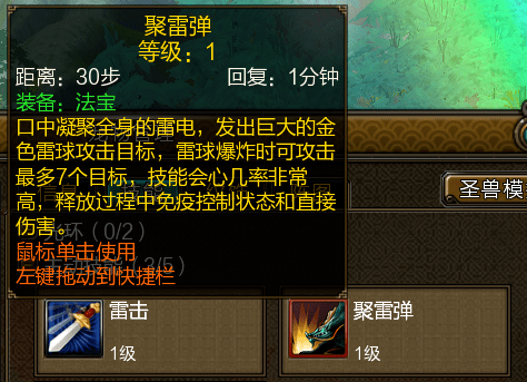 断岭神蟹◆会发光的螃蟹,不要小看它的战斗力,一不留神就会被它吐出