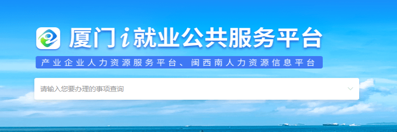 稳岗补贴是发给职工还是公司_同安区留工补贴措施_同安区鼓励企业留工员工留厦政策