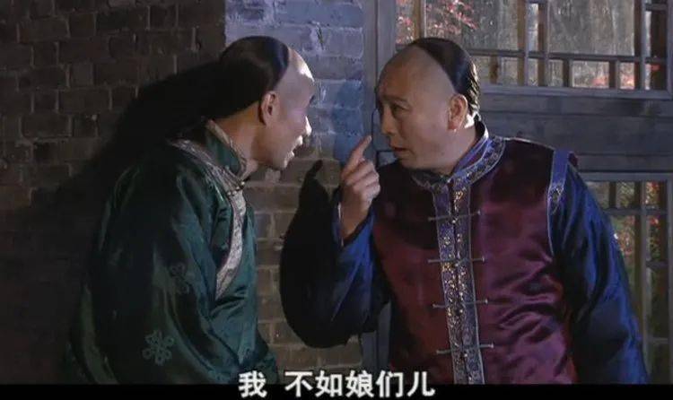 白二爷也知道自己不如老婆,所以白三爷撺掇他跟老婆争权,他亲口承认