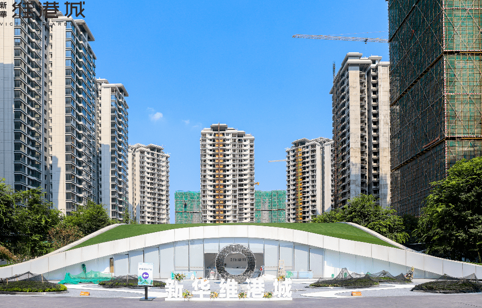 内江稀缺地块今日被"拿下"_新华_城南新区_集团