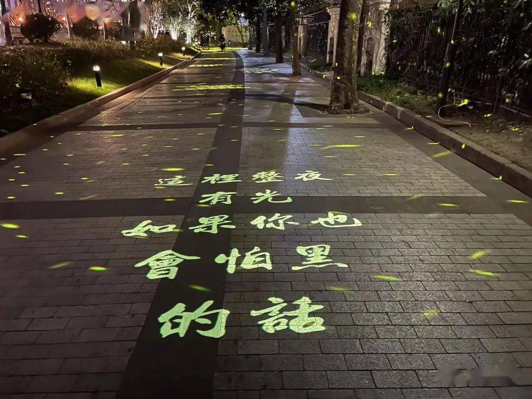 儿时记忆,温馨治愈.看点多多_灯光_游客_景观