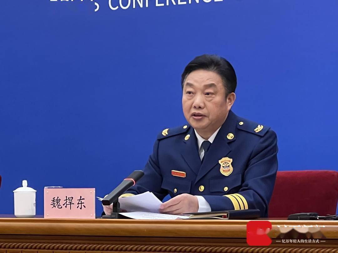 8万起 死亡1987人_魏捍东_整治_代睿