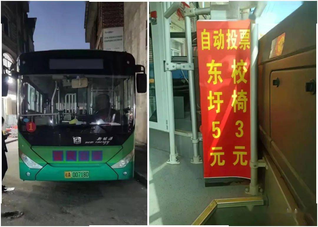 横州市又开通一路乡镇公交车横州校椅东圩