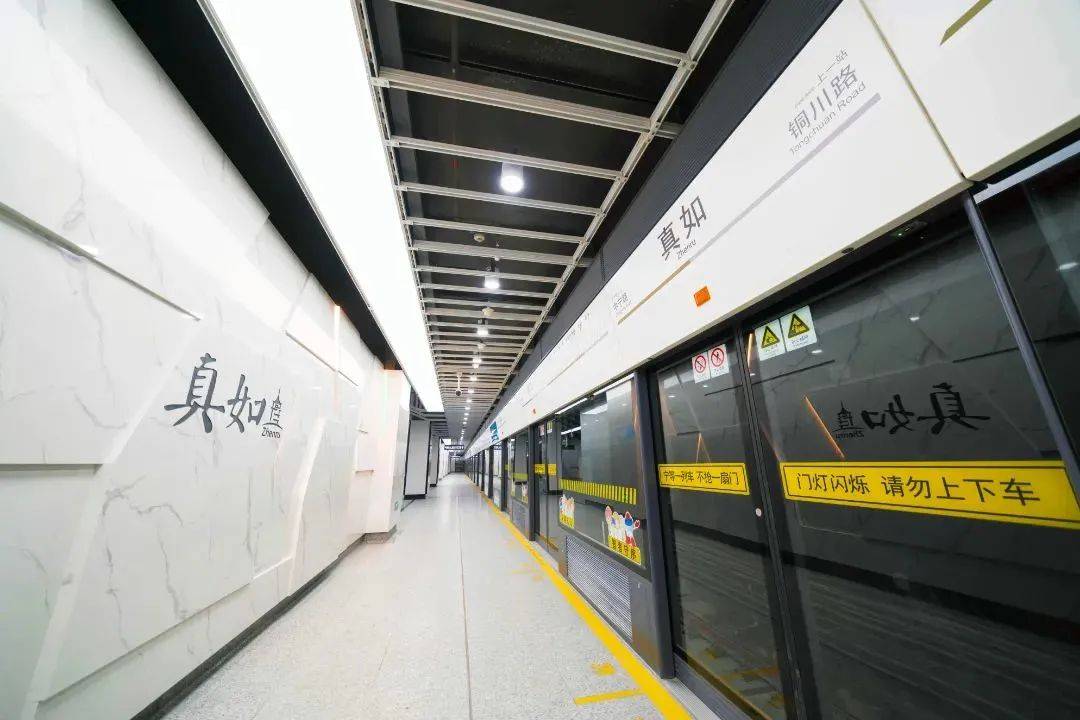 又因为靠近真如寺,所以站内大厅也有塔楼结构的天花板.梅子色·真如