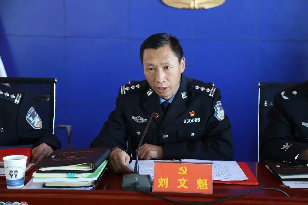 海南州公安局采取“三项措施”迅速传达学习全省公安局长会议精神