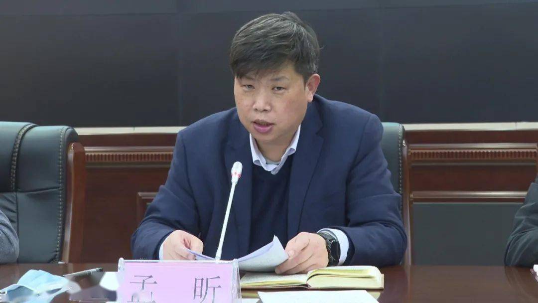 市政府办副主任董艳章宣读了《卫辉市关于组织开展"迎新春"农村人居