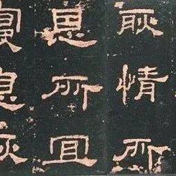 隶书有6大基本特点,检测看看你写的是不是“假隶书”?_书法_文章_王瀚