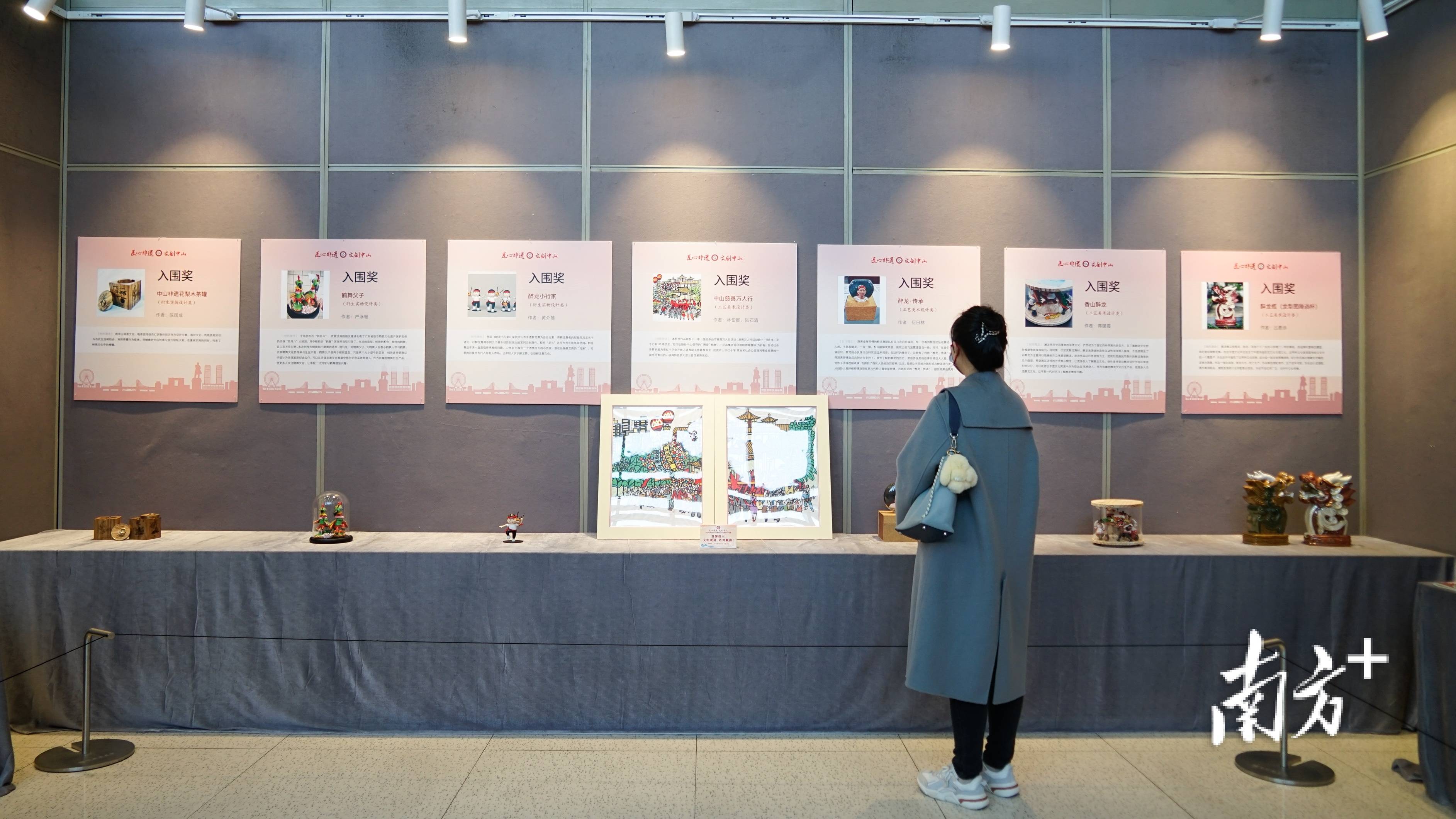 图集 | 文创+非遗惊艳亮相，中山这个展览你看了吗？_李姗恒_大赛_设计