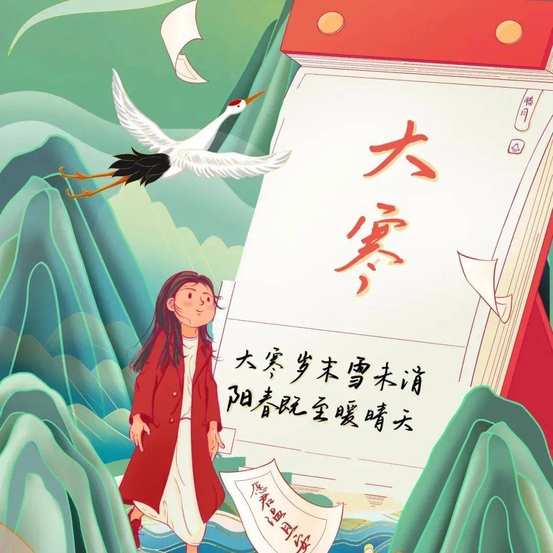 在寒冬中相拥而暖