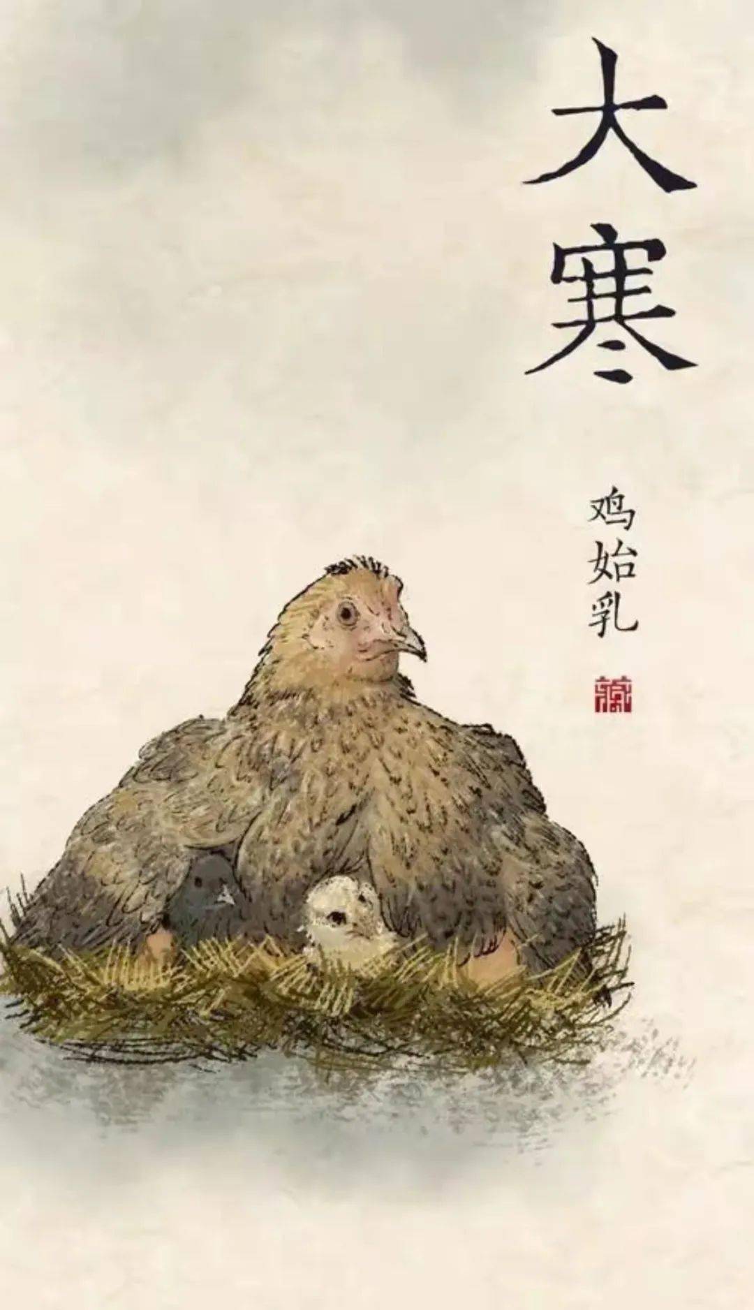 微湿易乾沙软路大寒却暖雪晴天