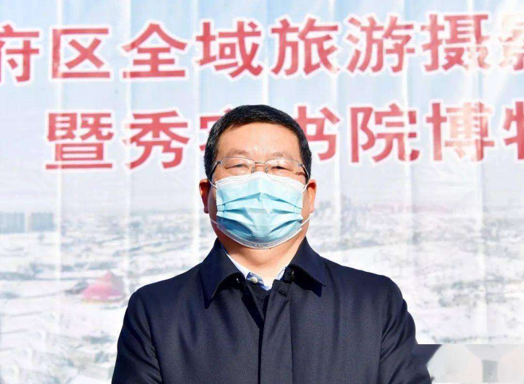 开展仪式忻府区政府副区长王素霞主持开展仪式忻府区委常委,统战部长