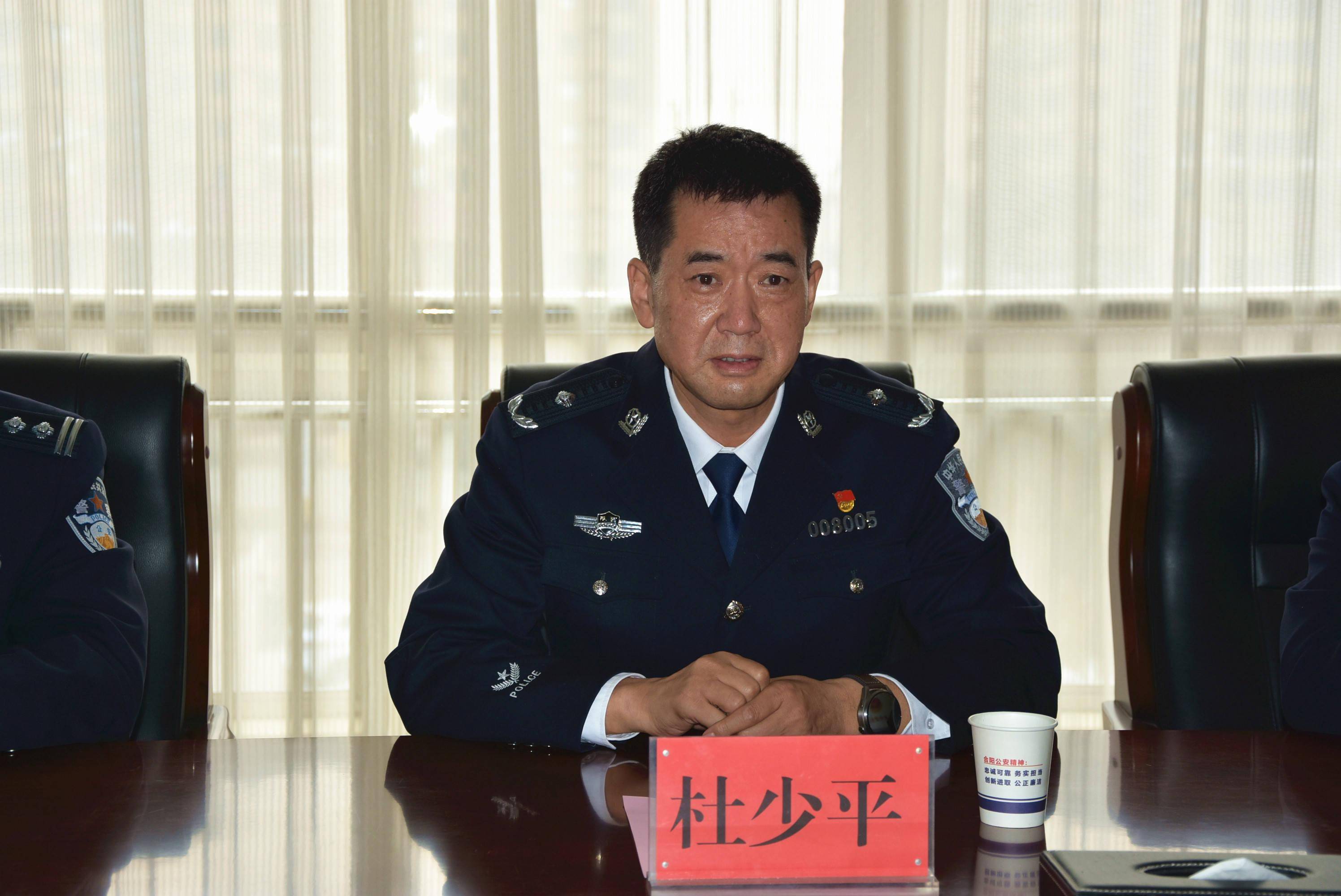 杜少平深入合阳公安一线送奖_工作_表彰_集体