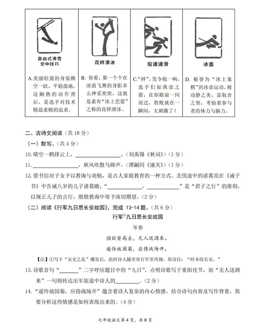 0d4a485789b5485c83b0eeeb7feb8909.png