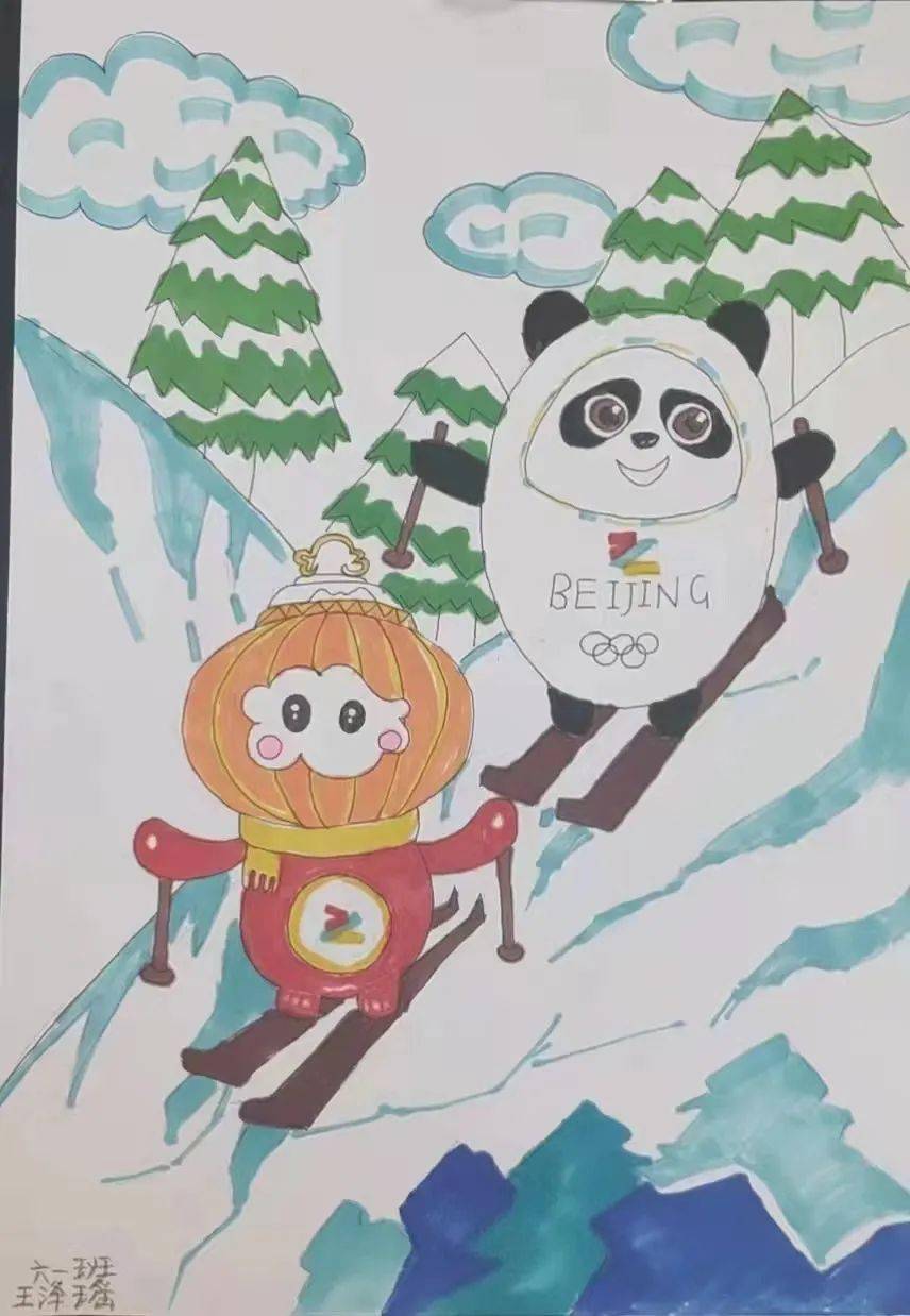 北京冬奥会连环画图片