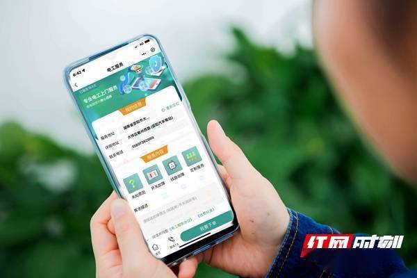 微信|湖南邵阳：你身边的电工来了“U电工”微信小程序正式上线