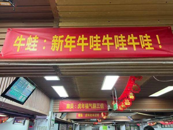 杭州这个菜市场又火了 顾客 逛完一圈感觉自己福气满满