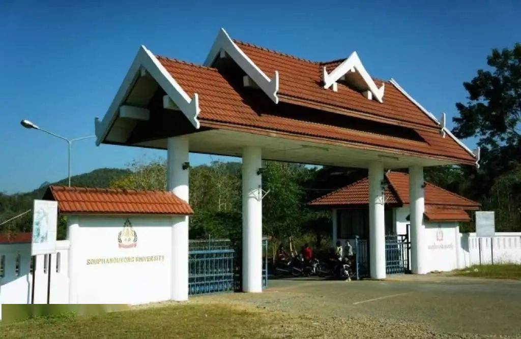 苏发努冯大学文化教育03该省水能资源丰富,有湄公河,南乌江,南坎河等