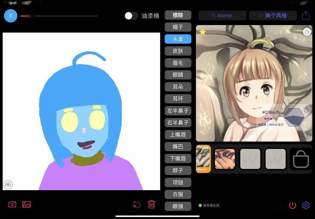 几笔生成二次元「老婆」，闭眼画出大师级巨作！这 4 款智能绘图工具太强了