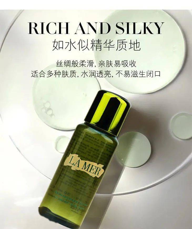 什么新年捡漏:海蓝之谜精萃水/面霜/眼霜直降1000!抱歉,这么大优惠说晚了...