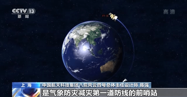 风云卫星监测显示汤加火山喷发形成的伞形云团直径近500公里