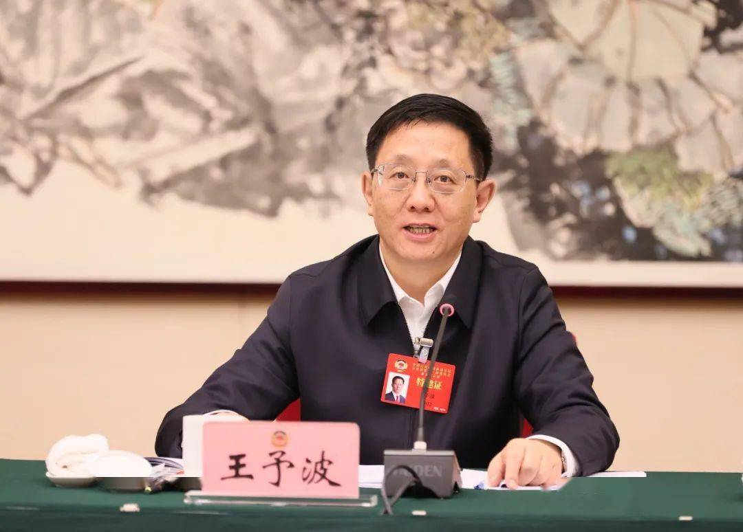 王予波认真倾听,逐一回应,充分肯定政协委员围绕中心,服务大局,认真