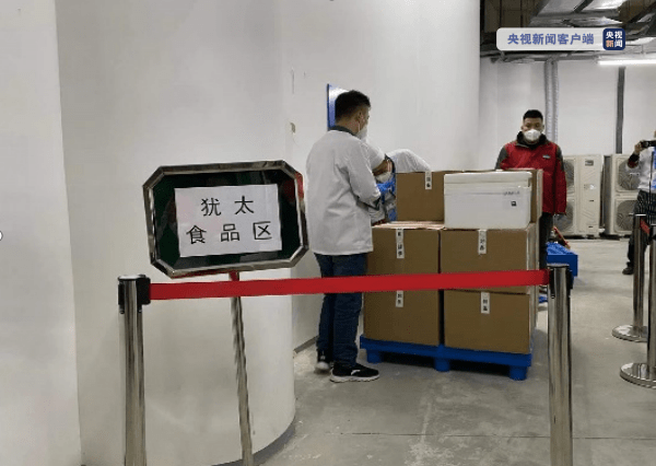 食材|北京冬奥村运动员食材入库工作正式开始