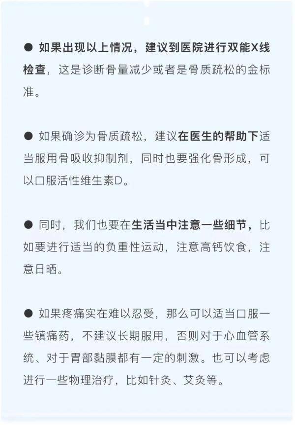 孩子|为什么很多人年过50岁就浑身疼？医生说出了原因！