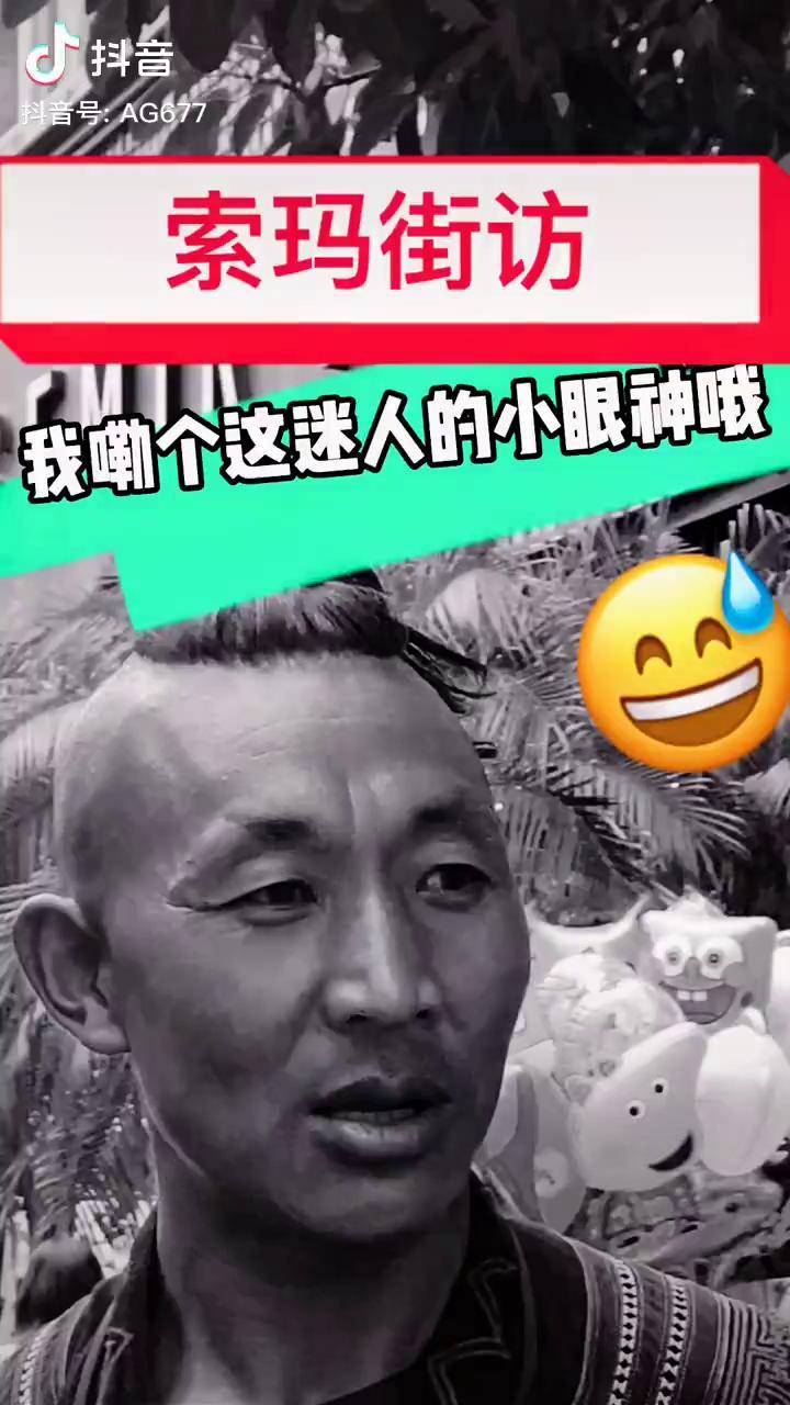 你们觉得哪个地方的彩礼比较高啊抖音官方大爷永远是大爷不要限制流量