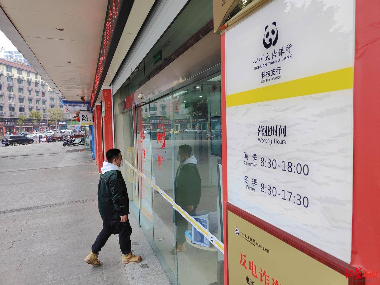 2021年科技贷款余额新增187%！四川天府银行科技支行全力助力科创企业发展