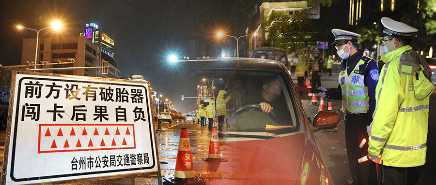 什么时候开始查酒驾哪年 8c1739241c8e43078d1803591bfc237d.png