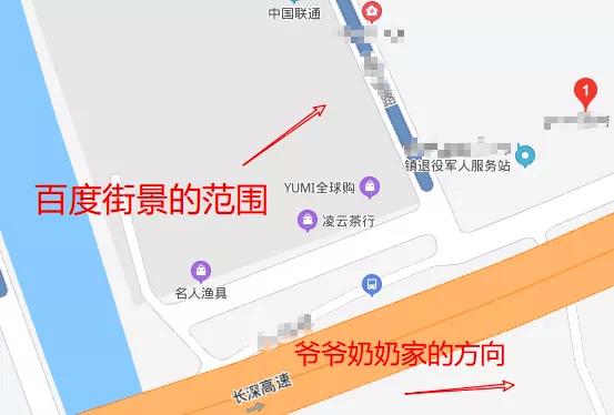 地图|这个辅助导航的街景功能,竟然帮美国警察抓起了黑手党。
