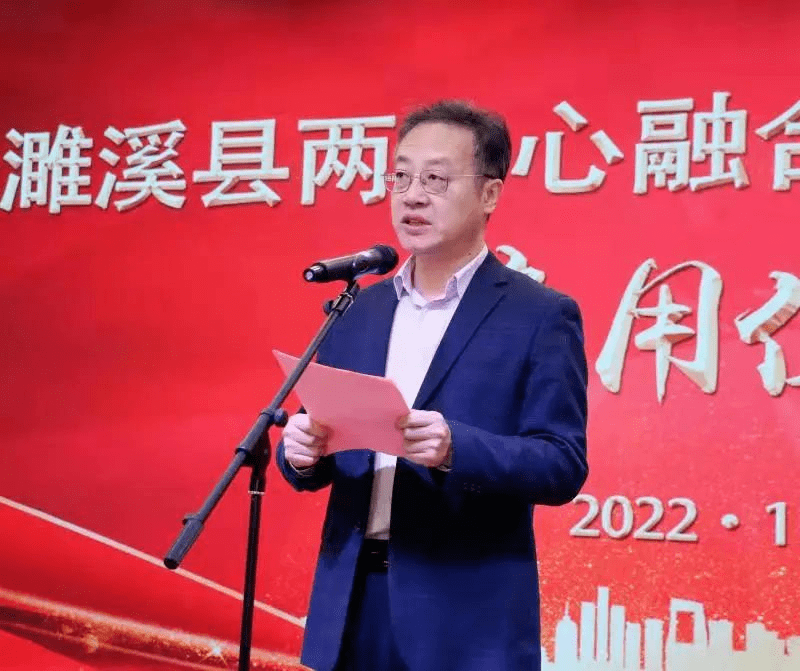 新时代文明实践濉溪县举行两个中心融合新媒体平台启用仪式