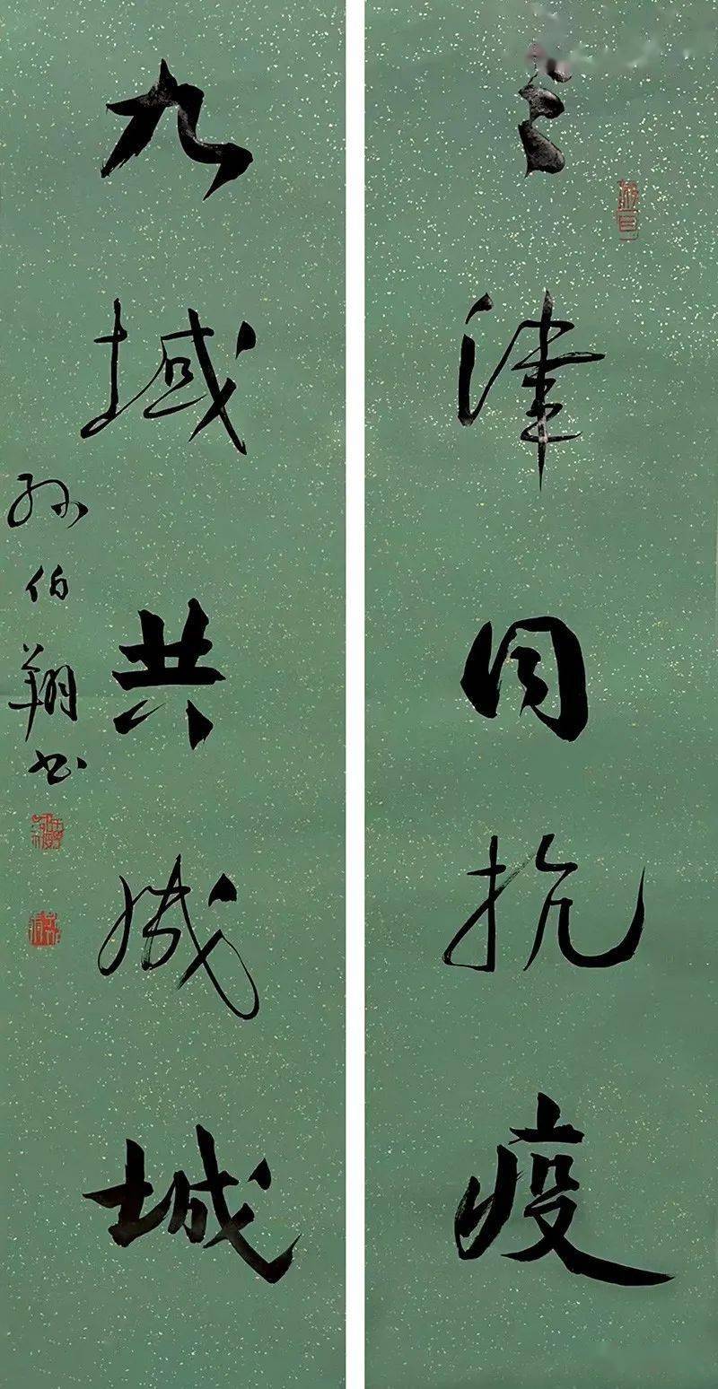 翰墨同行以艺抗疫天津市抗击疫情诗词楹联主题书法网络展一