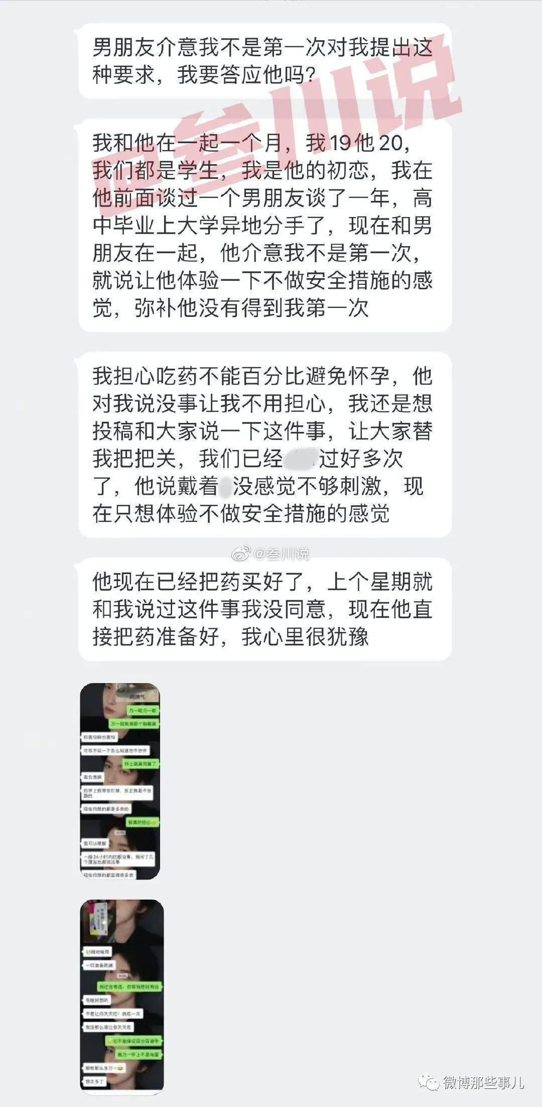 d72020f61a3748aa9bf1a9bcdf0be200.jpeg