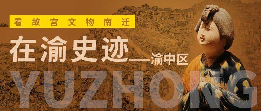 故宫文物南迁的家在这里