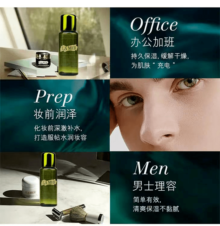 什么新年捡漏：海蓝之谜精萃水/面霜/眼霜直降1000！抱歉，这么大优惠说晚了...