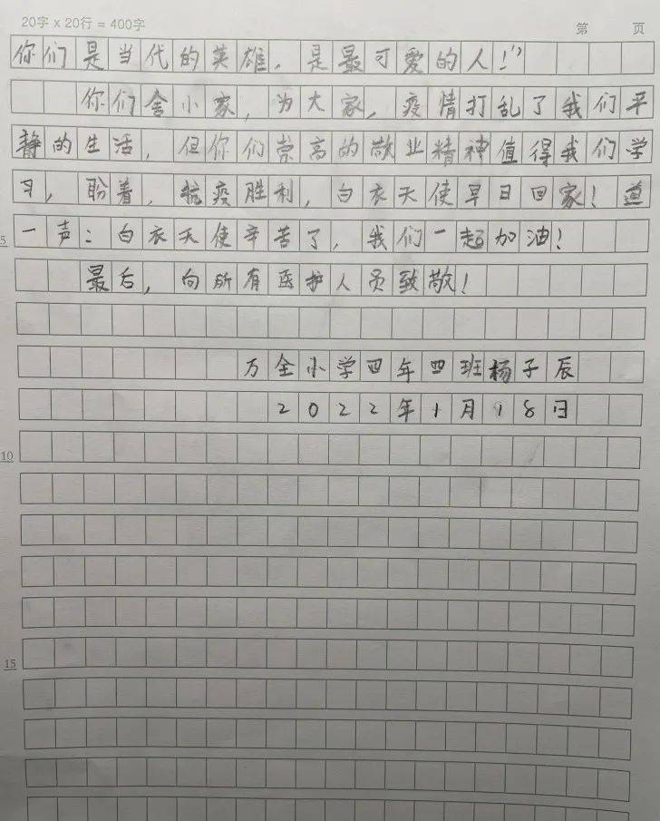 牢记责任,为实现中华民族伟大复兴的中国梦时刻准备着!