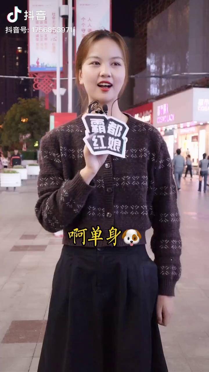 羊城街坊相亲网站官网_羊城大街