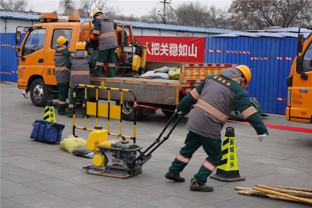 做好冬奥城市运行保障西城区开展市政应急抢修演练