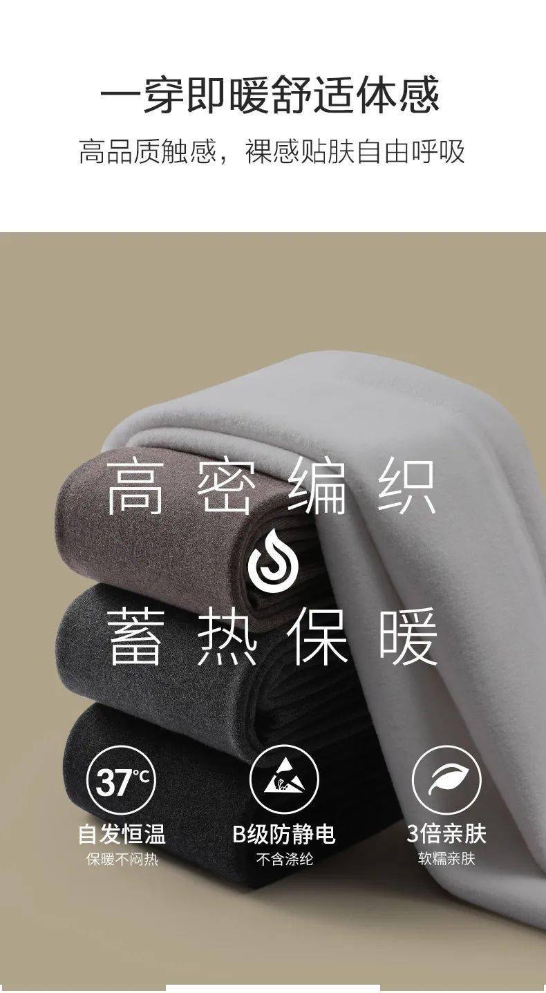 打底袜加绒加肥 f6c5f9ef7715466390f0d6cfe1be9909.jpeg