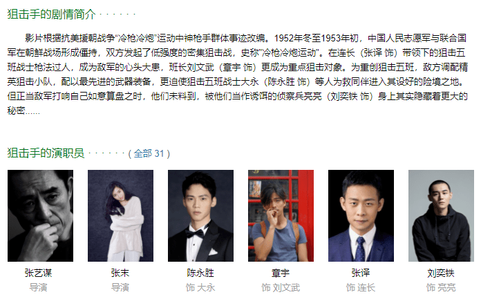 时间|是她拖垮了整个团队？！