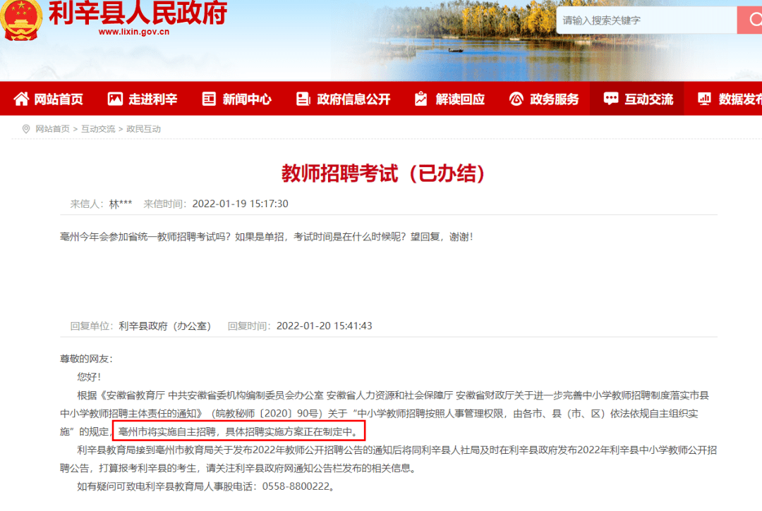 什么叫单招报名 27aa13e402b74812b6b3e6801bec5c04.png