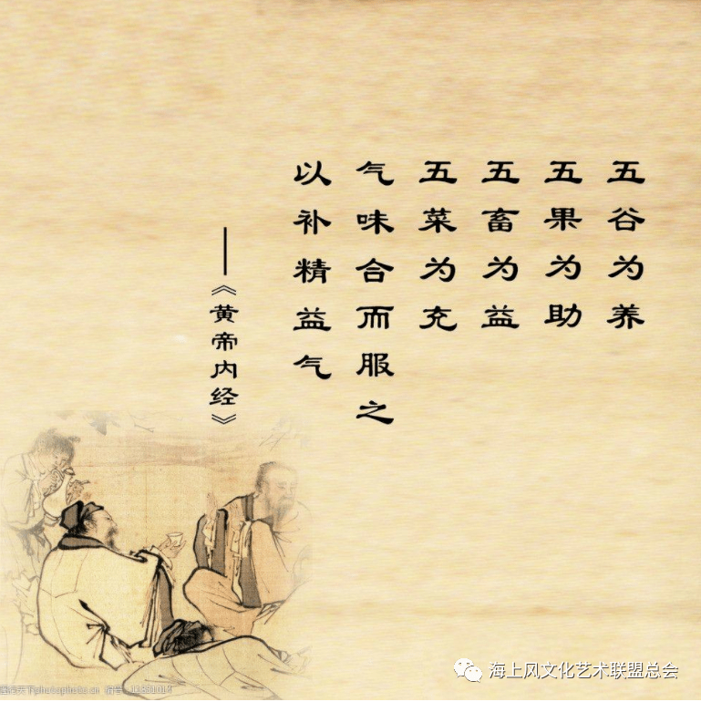 苏轼20首经典诗词定风波 2b6afcbb4e964d67a3abd53a90c7f6c6.png