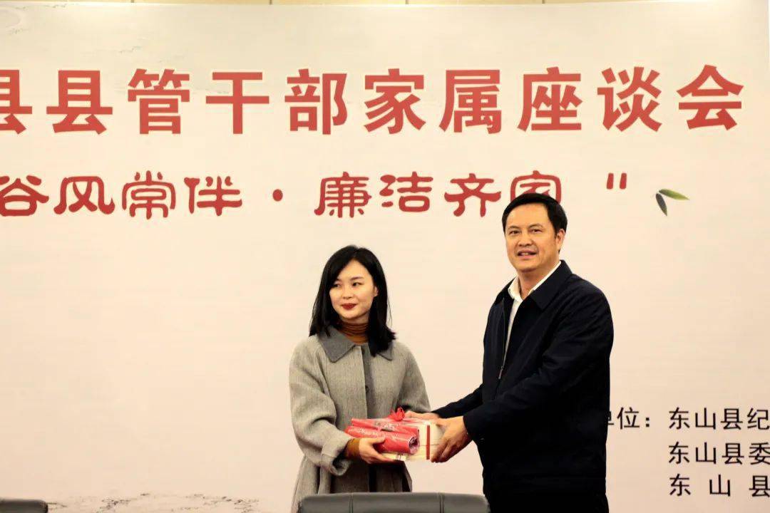 会上,方艺荣列举了部分我县查处的贪腐案例,用发生