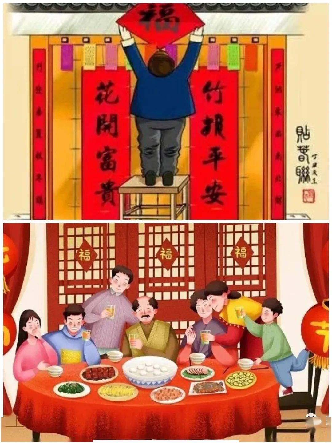 我的春节图文并茂照片图片