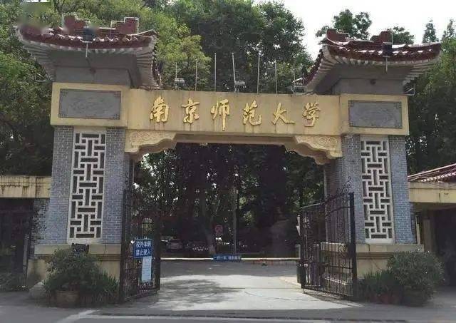 江苏美术联考查分24日开通考多少分能报考双一流大学公办大学