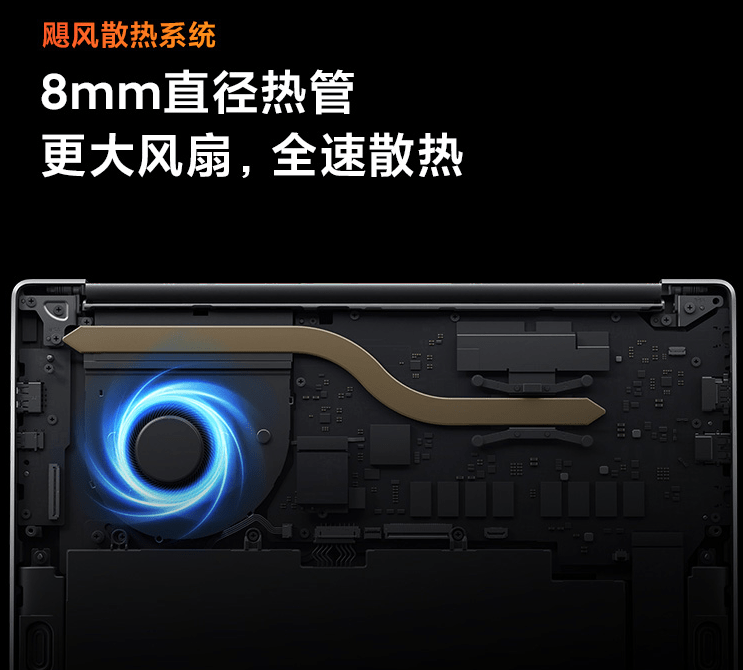 小米 RedmiBook Pro 14 锐龙版限时特惠：4199 元起，2.5K 屏