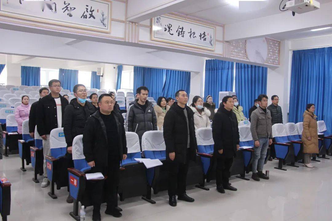 万达中学教师代表大会弦歌不辍谋发展砥砺奋进迈新程