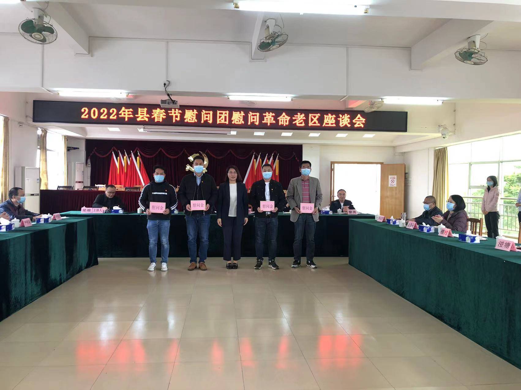 为老区人民送祝福梁福慧率队到太平镇开展革命老区慰问活动